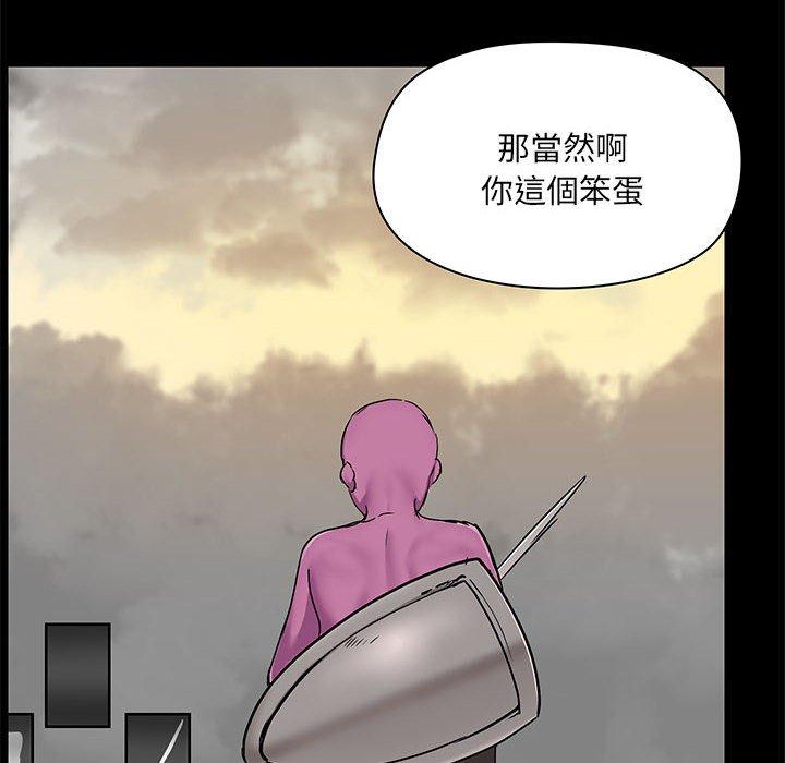 47P - 爱打游戏的姊姊