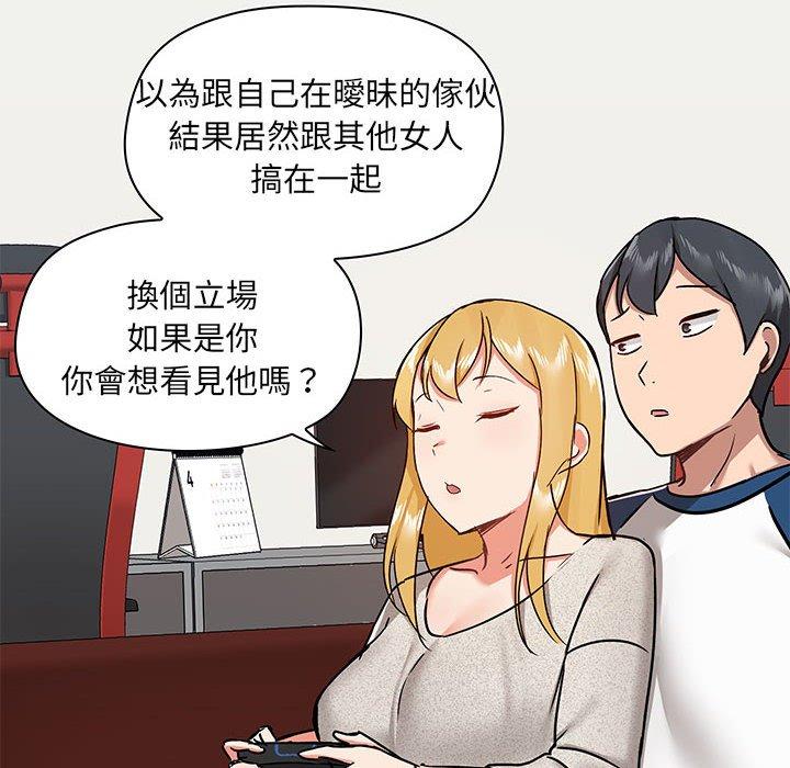 49P - 爱打游戏的姊姊