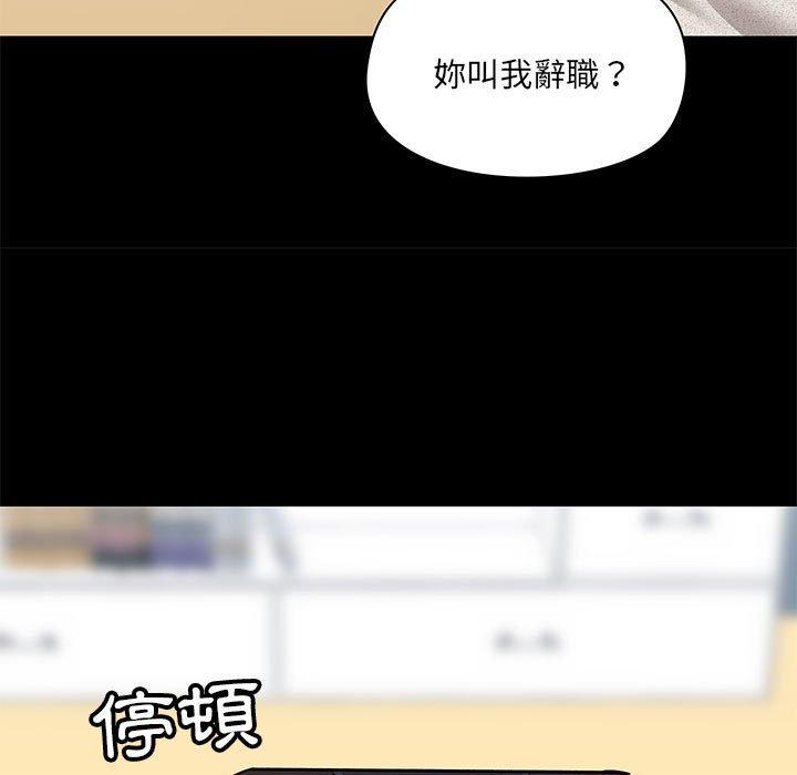 56P - 爱打游戏的姊姊