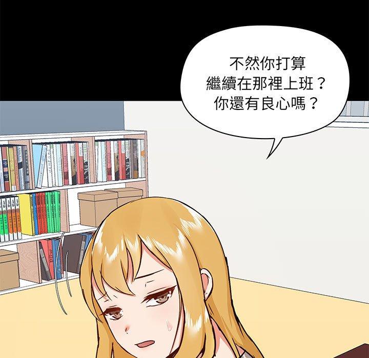 58P - 爱打游戏的姊姊