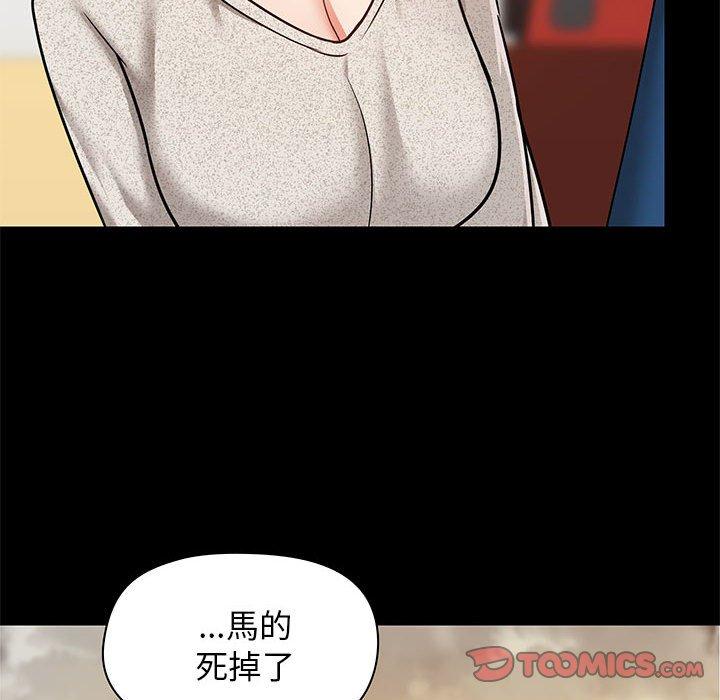 63P - 爱打游戏的姊姊