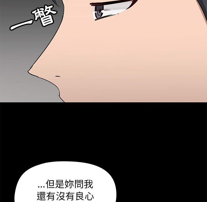 68P - 爱打游戏的姊姊