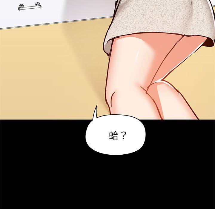 70P - 爱打游戏的姊姊