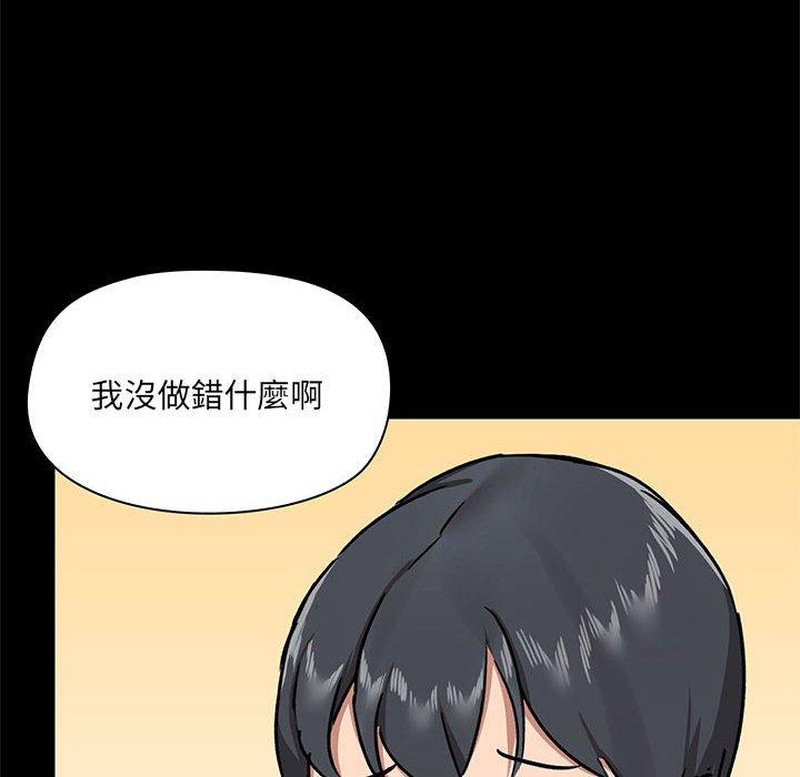 73P - 爱打游戏的姊姊