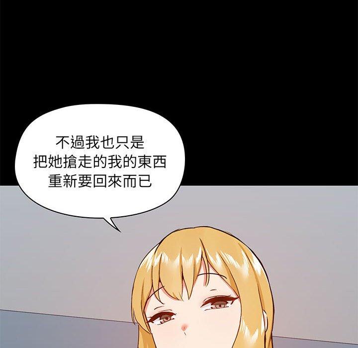 77P - 爱打游戏的姊姊