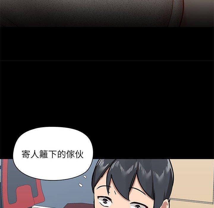 85P - 爱打游戏的姊姊