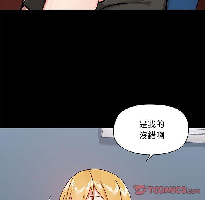 87P - 爱打游戏的姊姊
