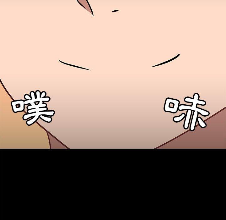 92P - 爱打游戏的姊姊