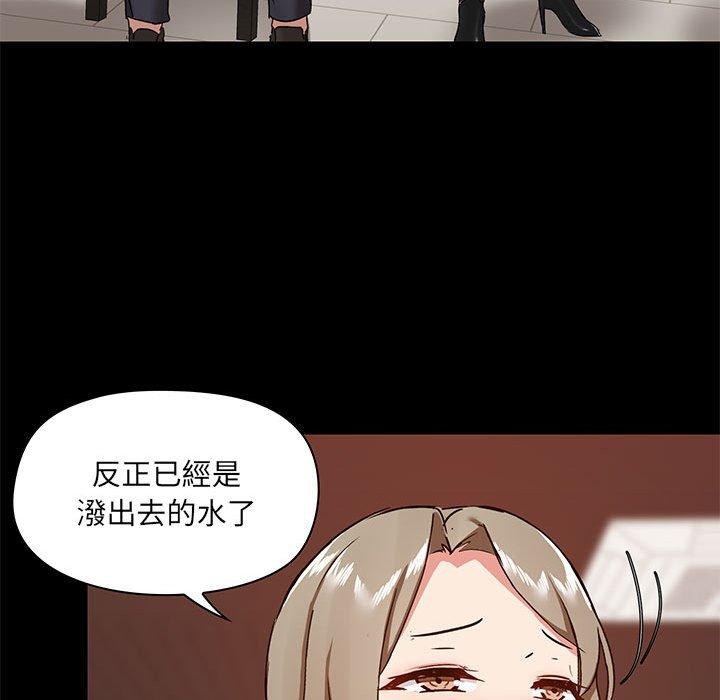 100P - 爱打游戏的姊姊