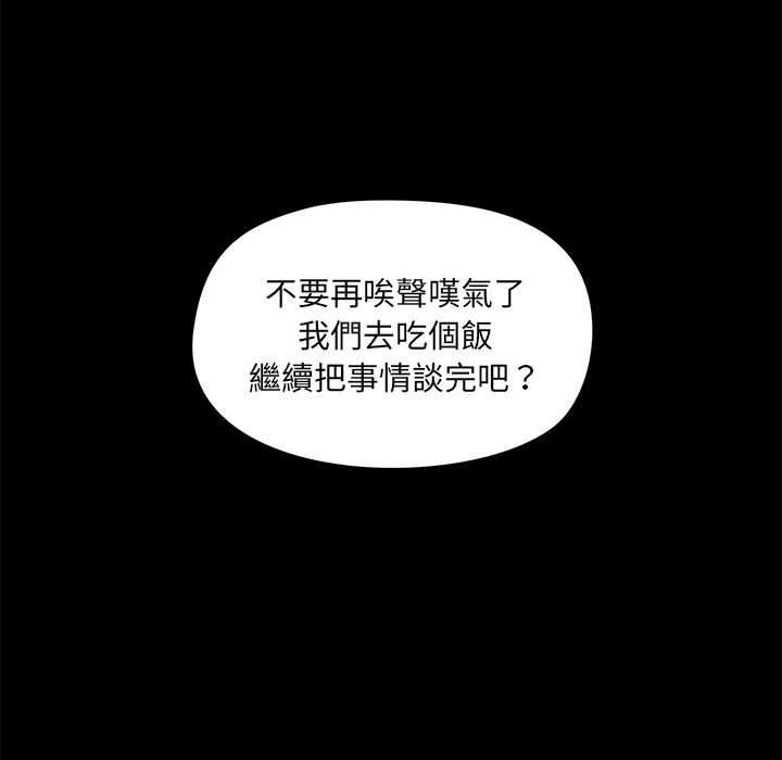 102P - 爱打游戏的姊姊