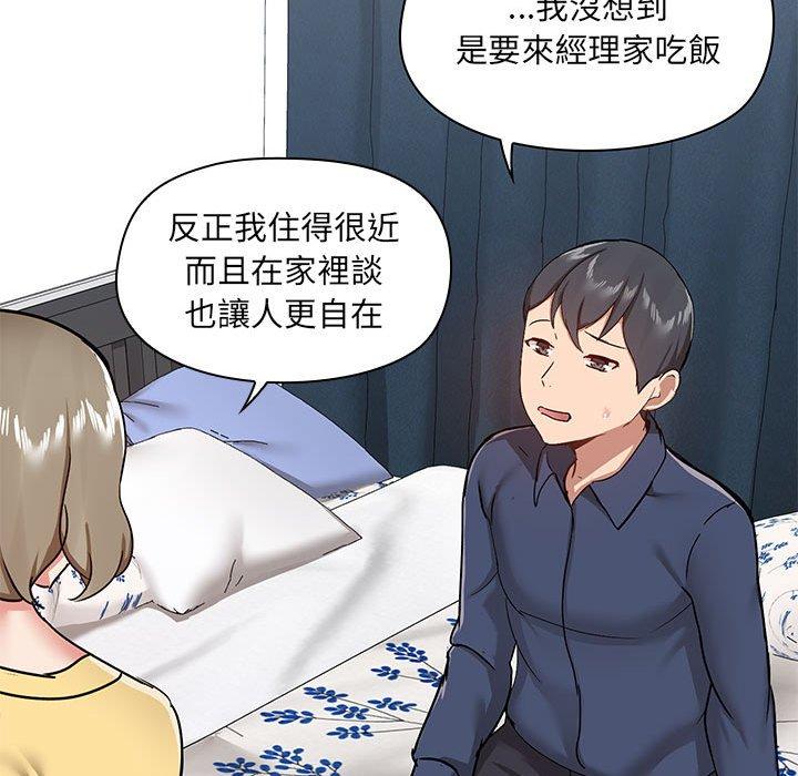 106P - 爱打游戏的姊姊