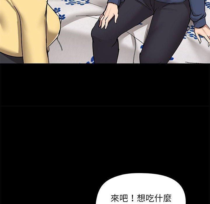 107P - 爱打游戏的姊姊