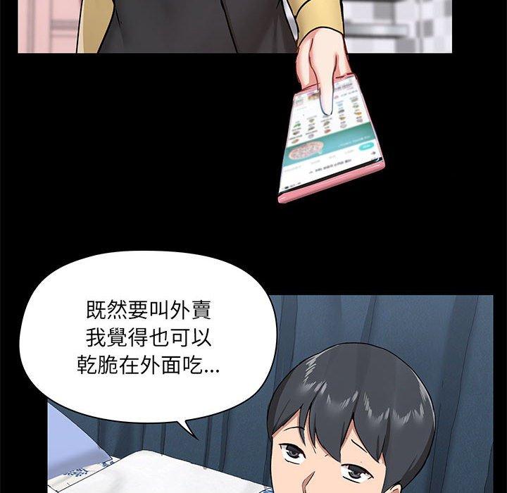 109P - 爱打游戏的姊姊