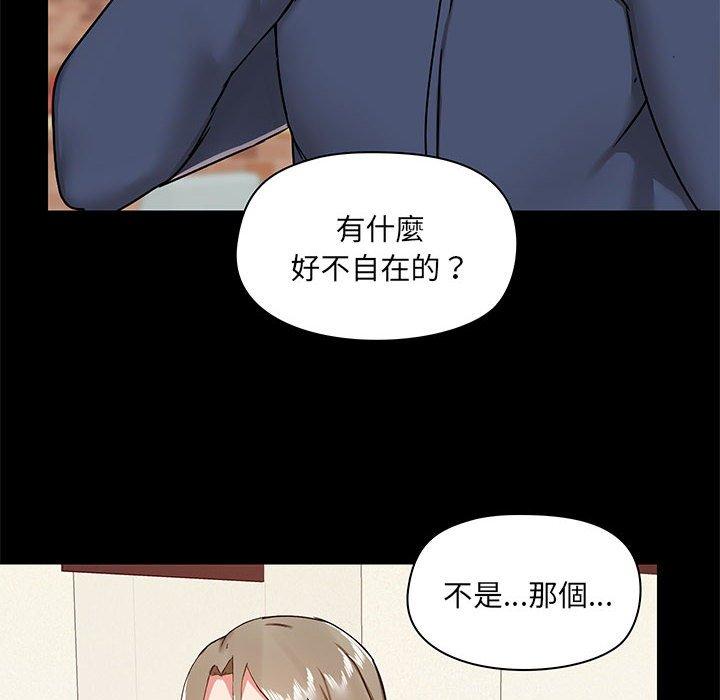 10P - 爱打游戏的姊姊