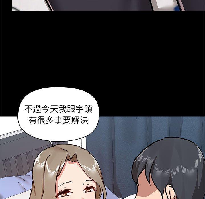 114P - 爱打游戏的姊姊