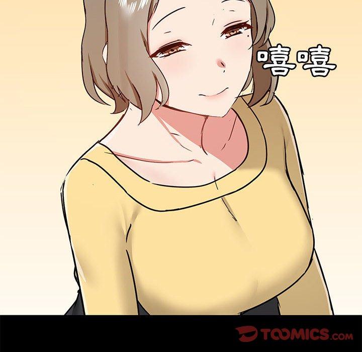 117P - 爱打游戏的姊姊