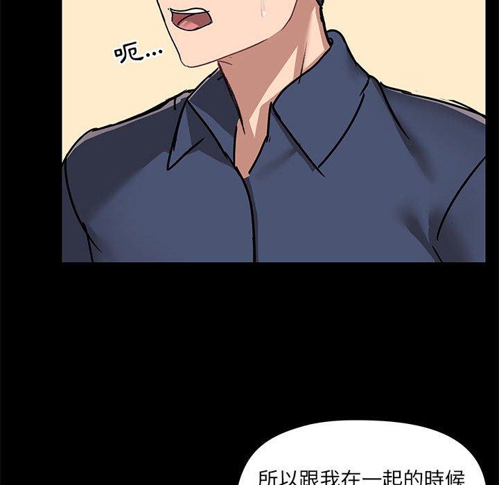 119P - 爱打游戏的姊姊