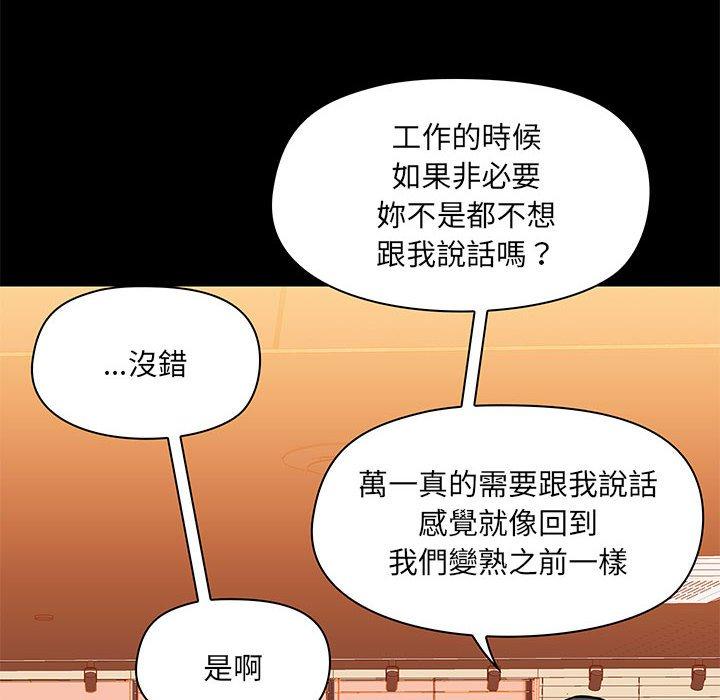 12P - 爱打游戏的姊姊