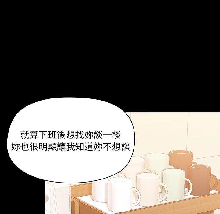 14P - 爱打游戏的姊姊