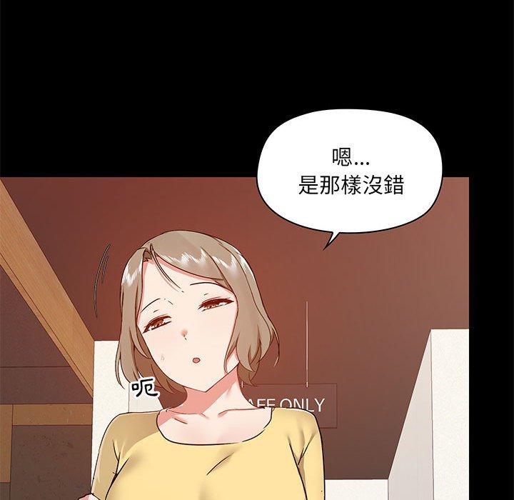 16P - 爱打游戏的姊姊
