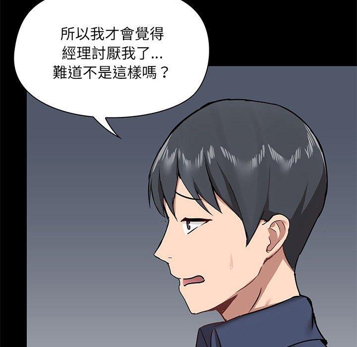 18P - 爱打游戏的姊姊