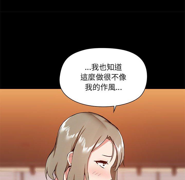 29P - 爱打游戏的姊姊