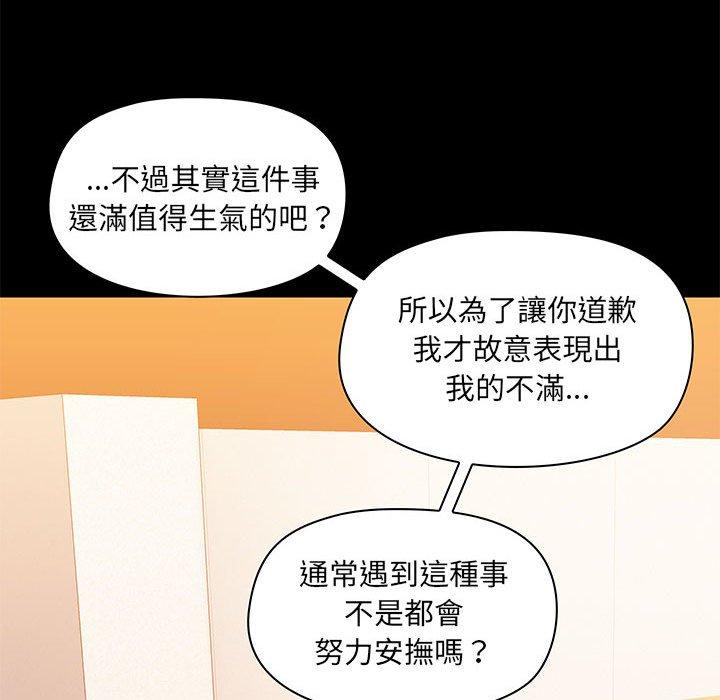 31P - 爱打游戏的姊姊