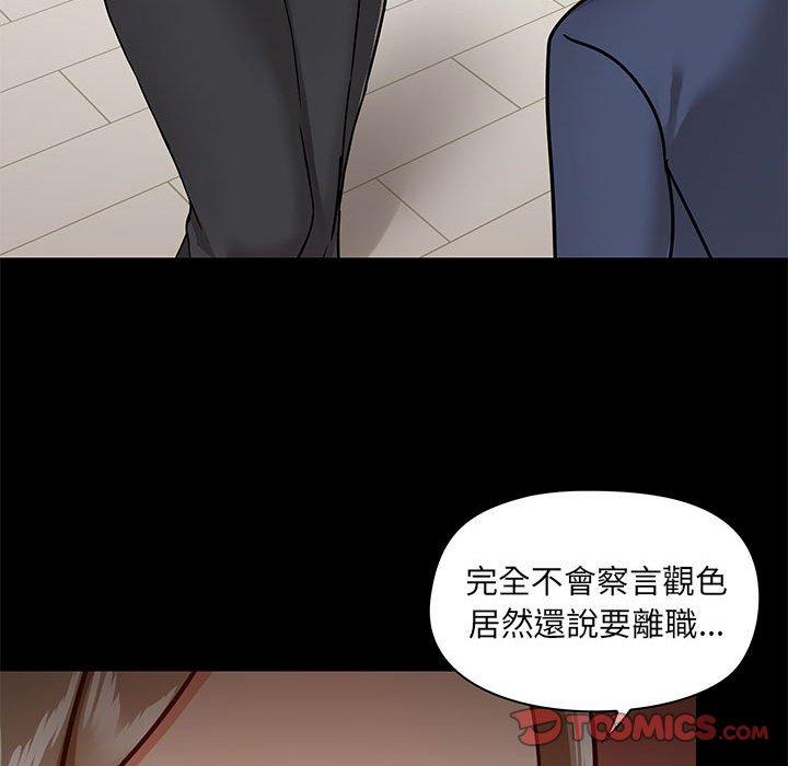 33P - 爱打游戏的姊姊