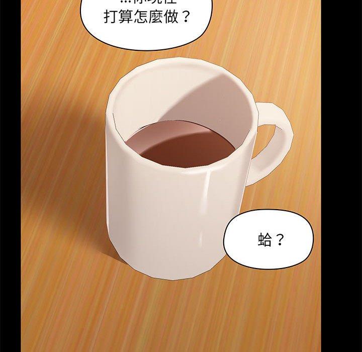 41P - 爱打游戏的姊姊