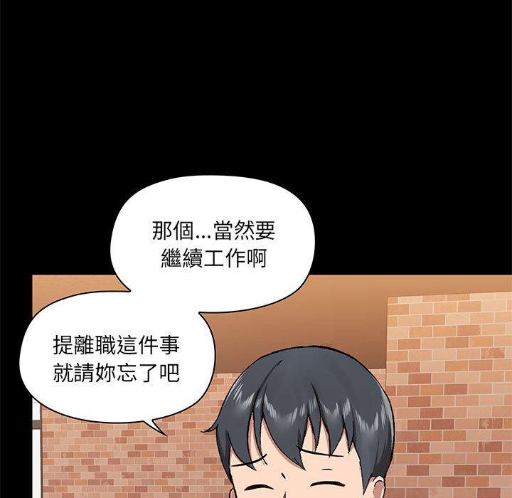44P - 爱打游戏的姊姊
