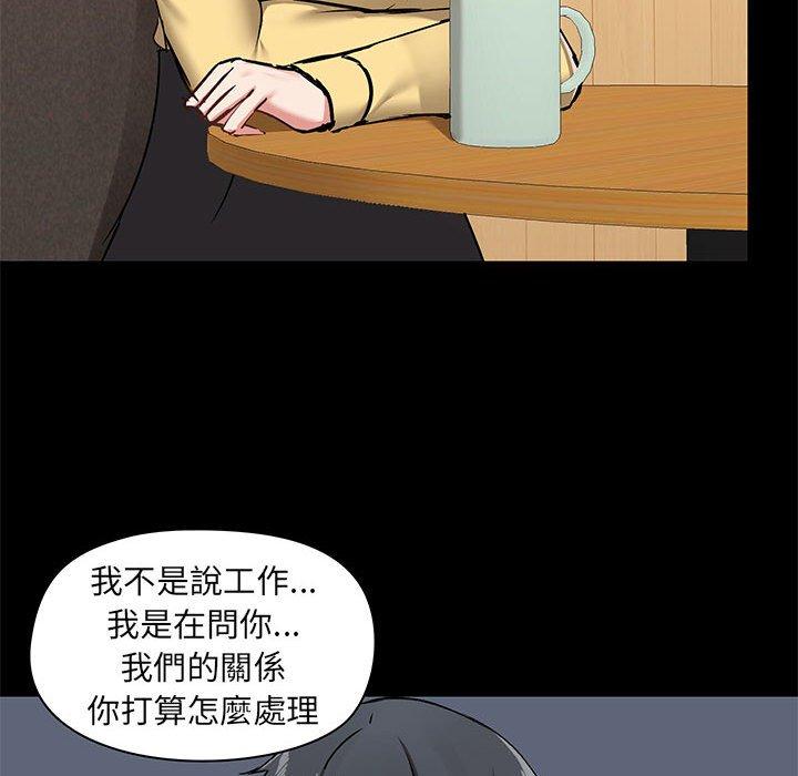 49P - 爱打游戏的姊姊