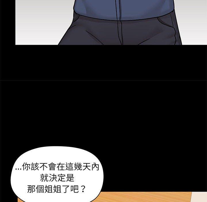 53P - 爱打游戏的姊姊
