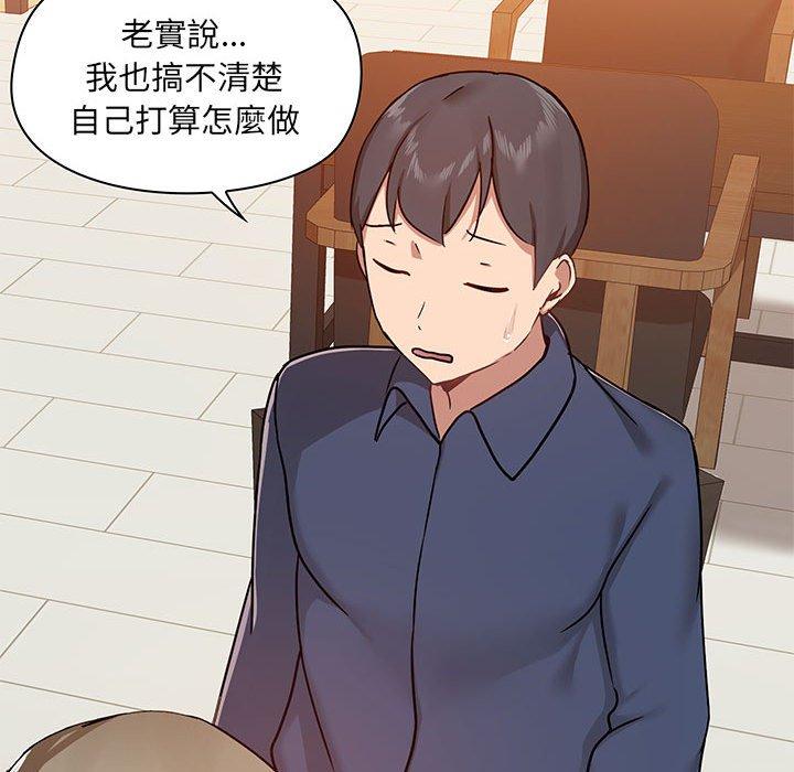 56P - 爱打游戏的姊姊