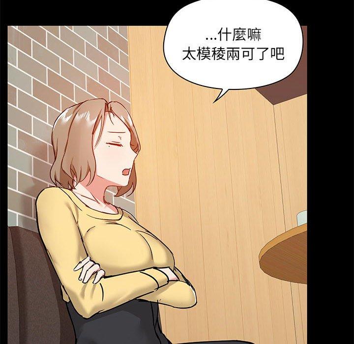 58P - 爱打游戏的姊姊