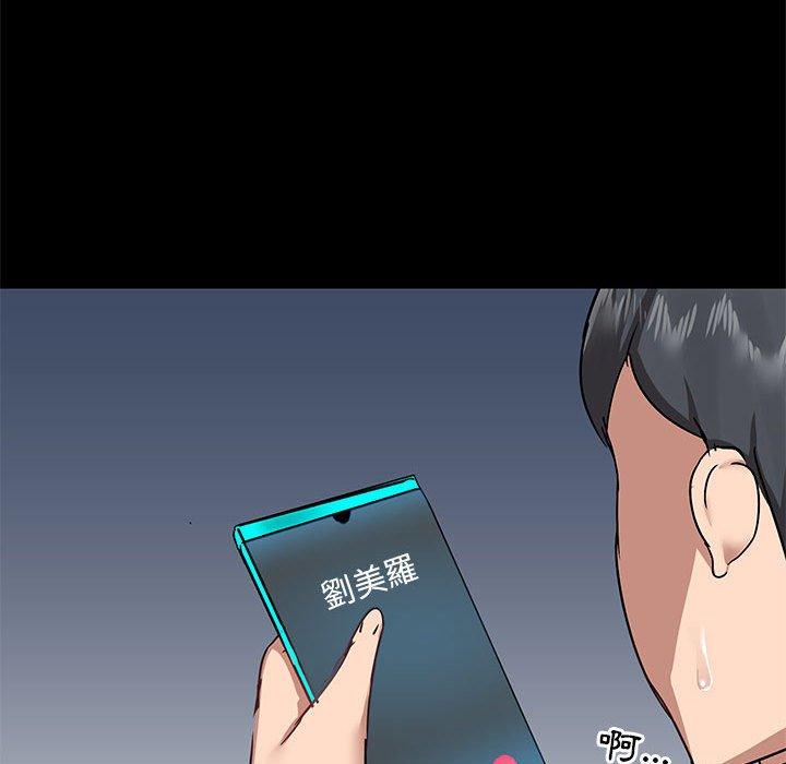 66P - 爱打游戏的姊姊