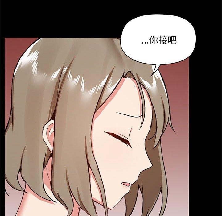 68P - 爱打游戏的姊姊