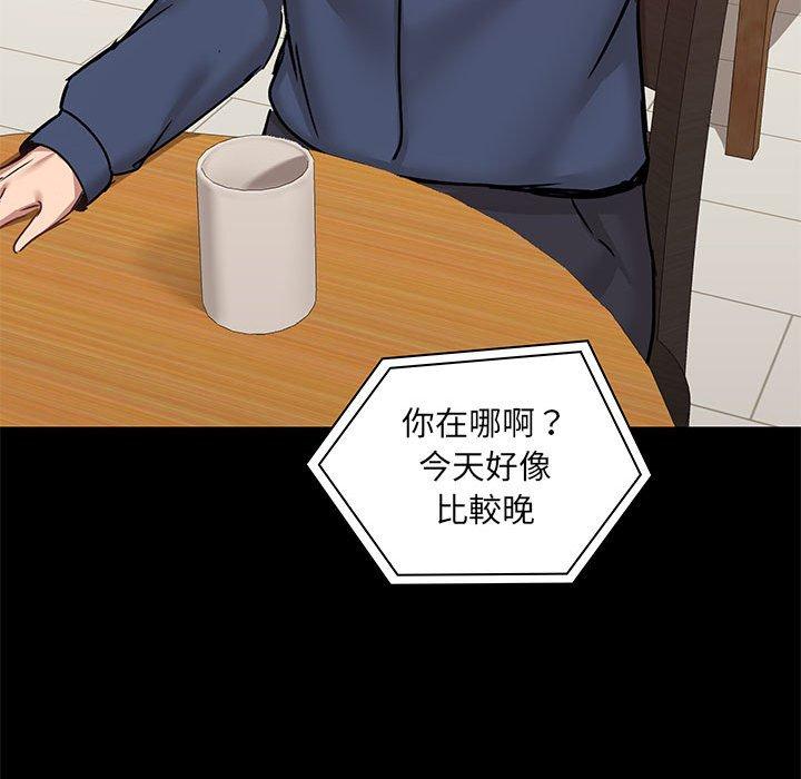 71P - 爱打游戏的姊姊