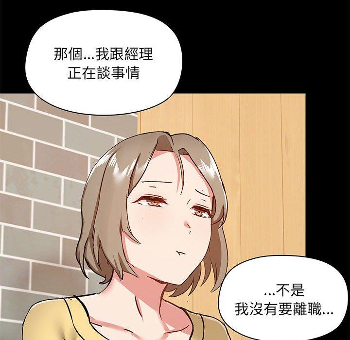 72P - 爱打游戏的姊姊