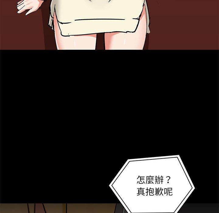 76P - 爱打游戏的姊姊
