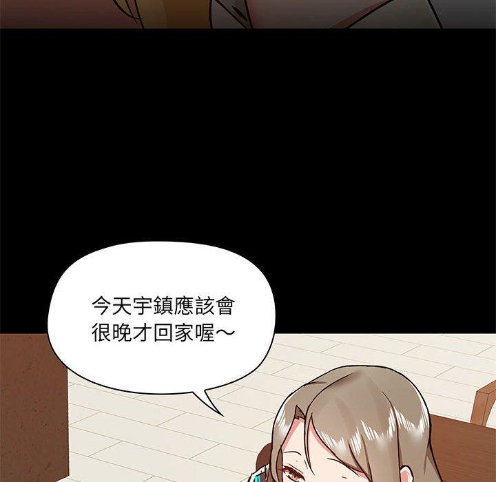78P - 爱打游戏的姊姊