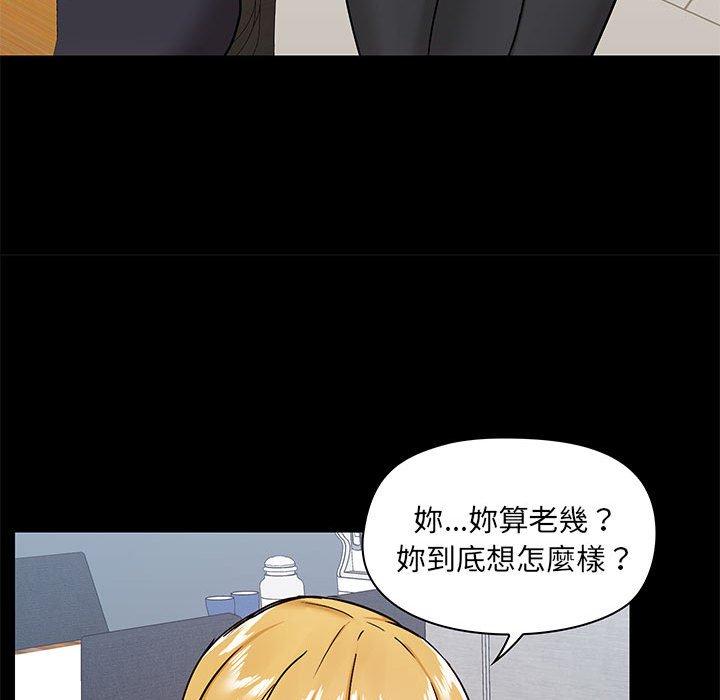 80P - 爱打游戏的姊姊