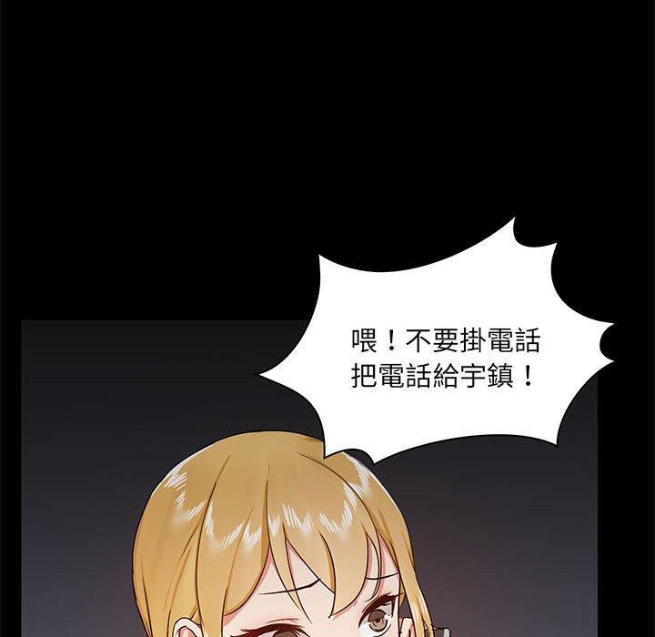 90P - 爱打游戏的姊姊