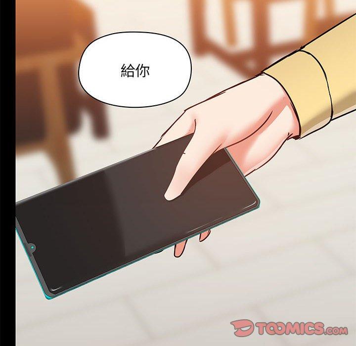 93P - 爱打游戏的姊姊