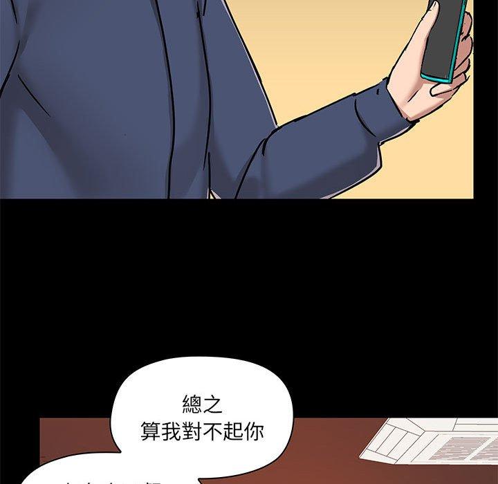 96P - 爱打游戏的姊姊