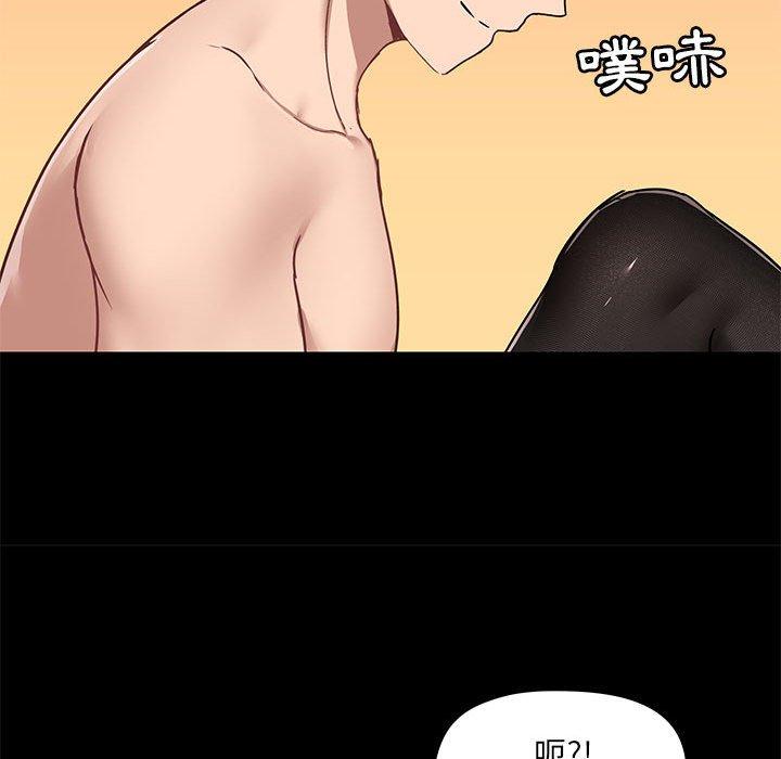 100P - 爱打游戏的姊姊