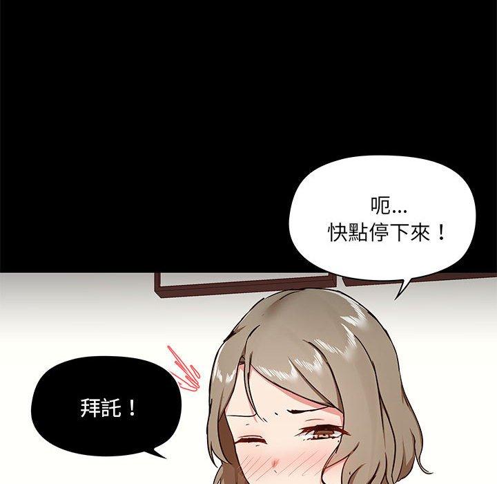 103P - 爱打游戏的姊姊