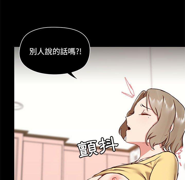 107P - 爱打游戏的姊姊