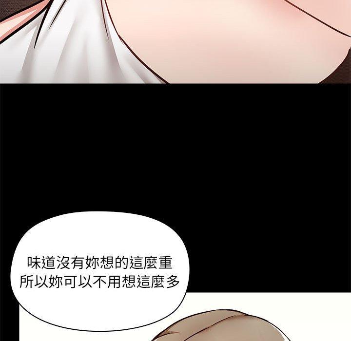 110P - 爱打游戏的姊姊