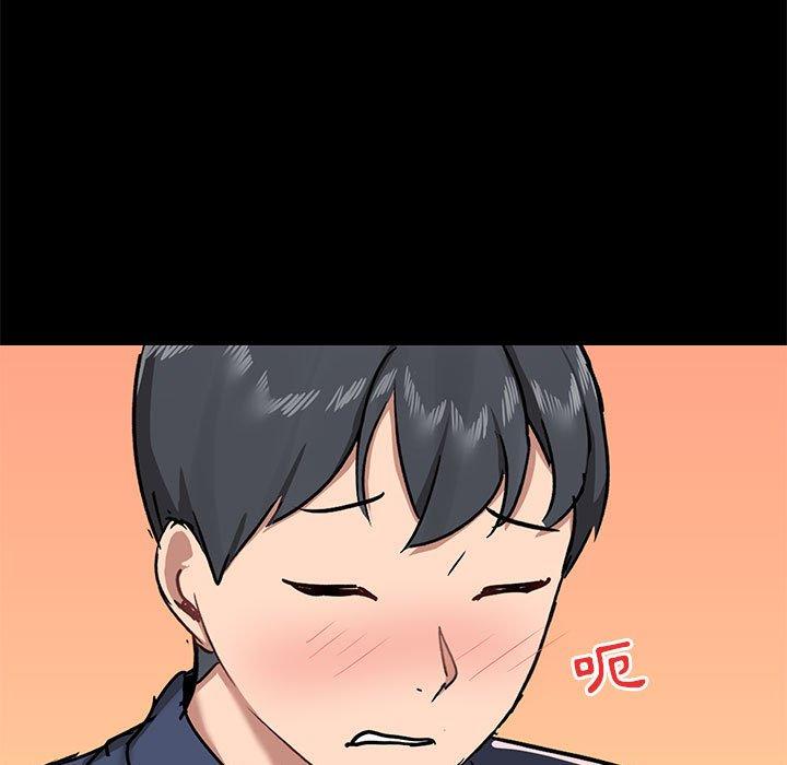 11P - 爱打游戏的姊姊