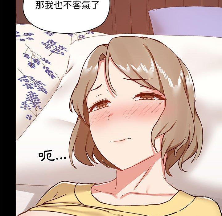 120P - 爱打游戏的姊姊